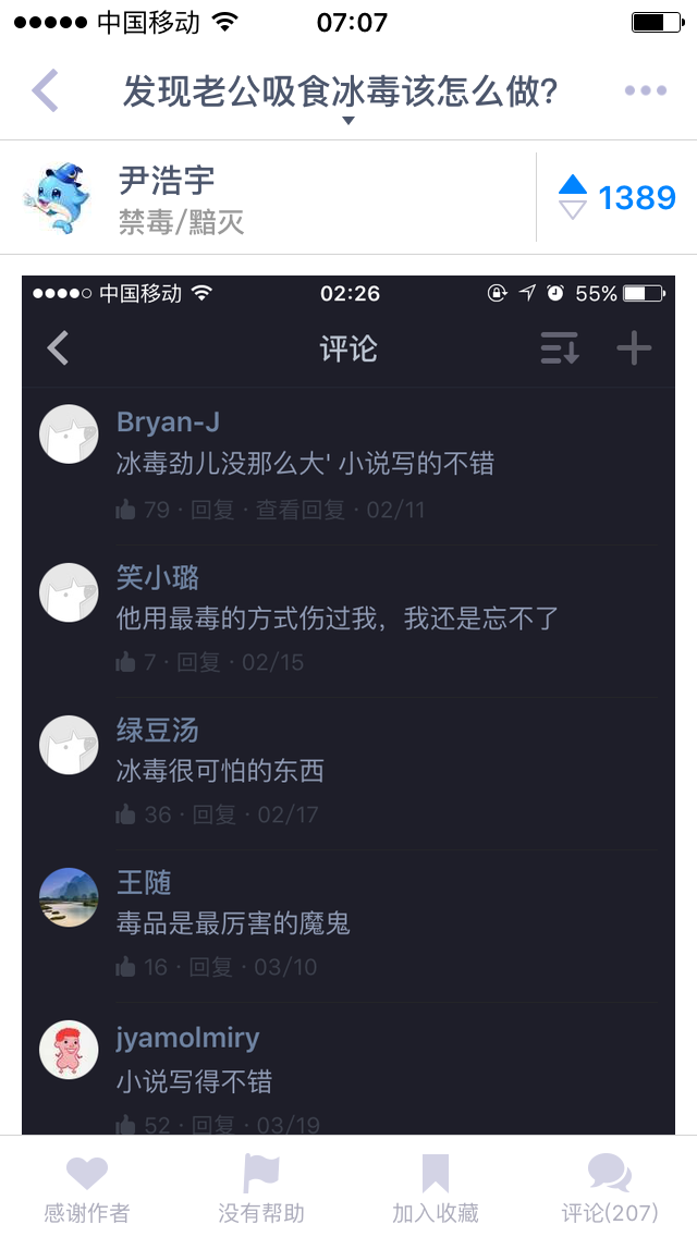 什么叫上纲上线什么意思 af75526d6d11e8a6b25a5d3f397fbfc8_r.png