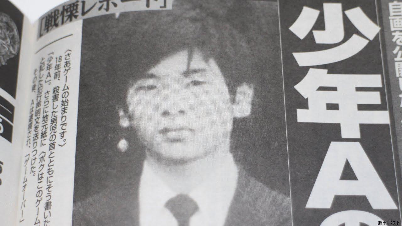 日本最凶残的杀人案件是哪一件呢？