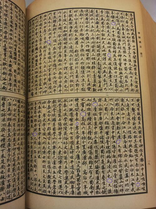 为什么中国的文言文没有标点符号? - 知乎