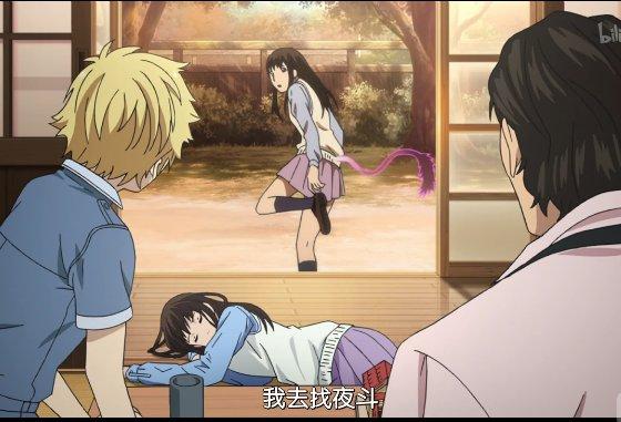 野良神第二季中黄毛强吻日和对剧情发展有怎样的特殊意义