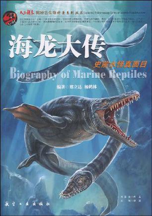 《什么是生物》简介 b0c1d0414410e83c52443de199f51130_b.jpg