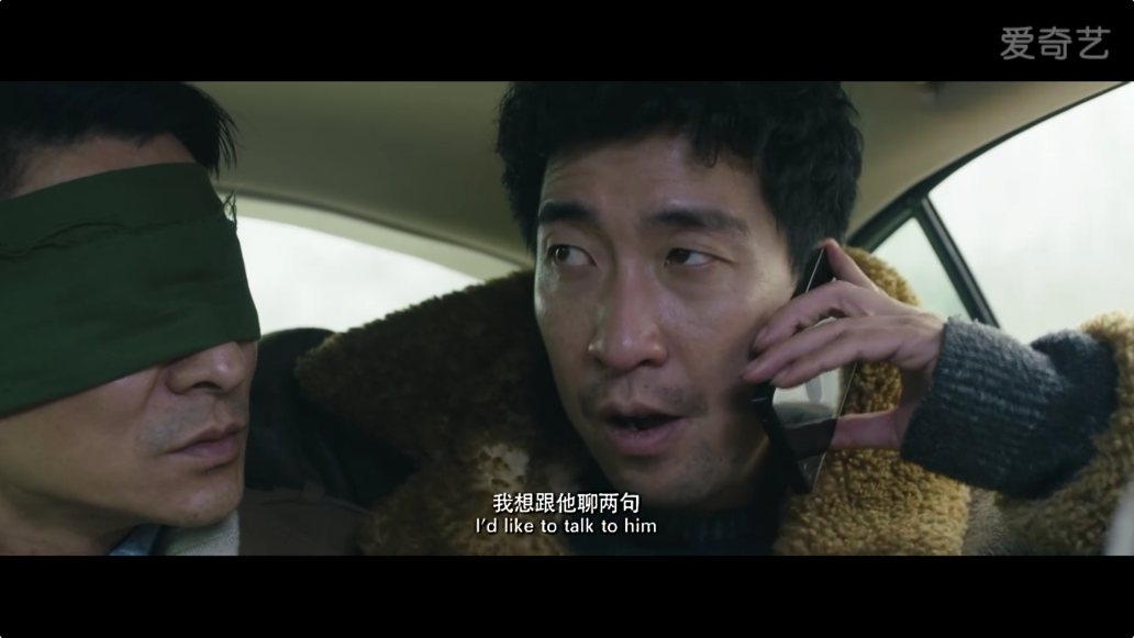 《解救吾先生》有哪些 bug 和惊喜?