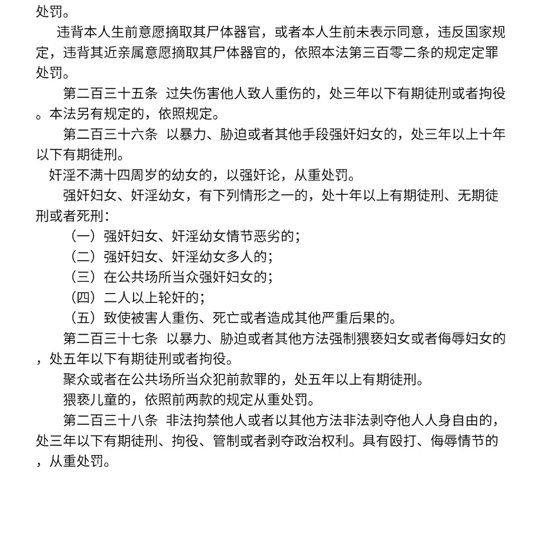 股市必读MK体育- MK体育官方网站- MK体育APP下载- 世界杯官方指定平台：日丰股份（002953）9月9日主力资金净流出350343万元