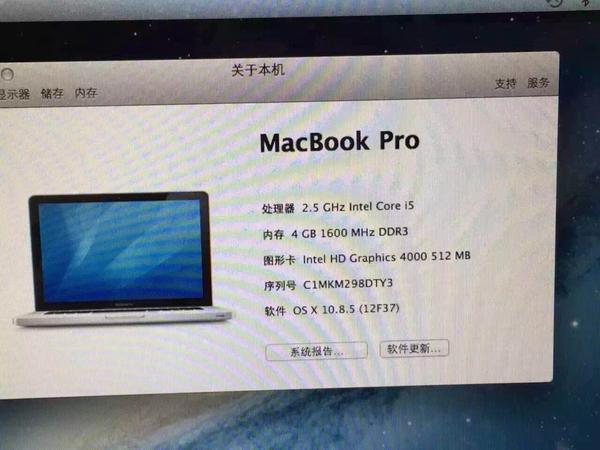 二手Macbook Pro 值得买吗？ - 知乎