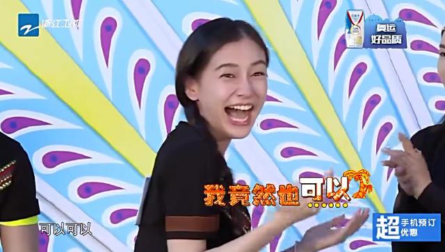 抢戏拆台越来越忍不了的baby在跑男完全是自掘坟墓