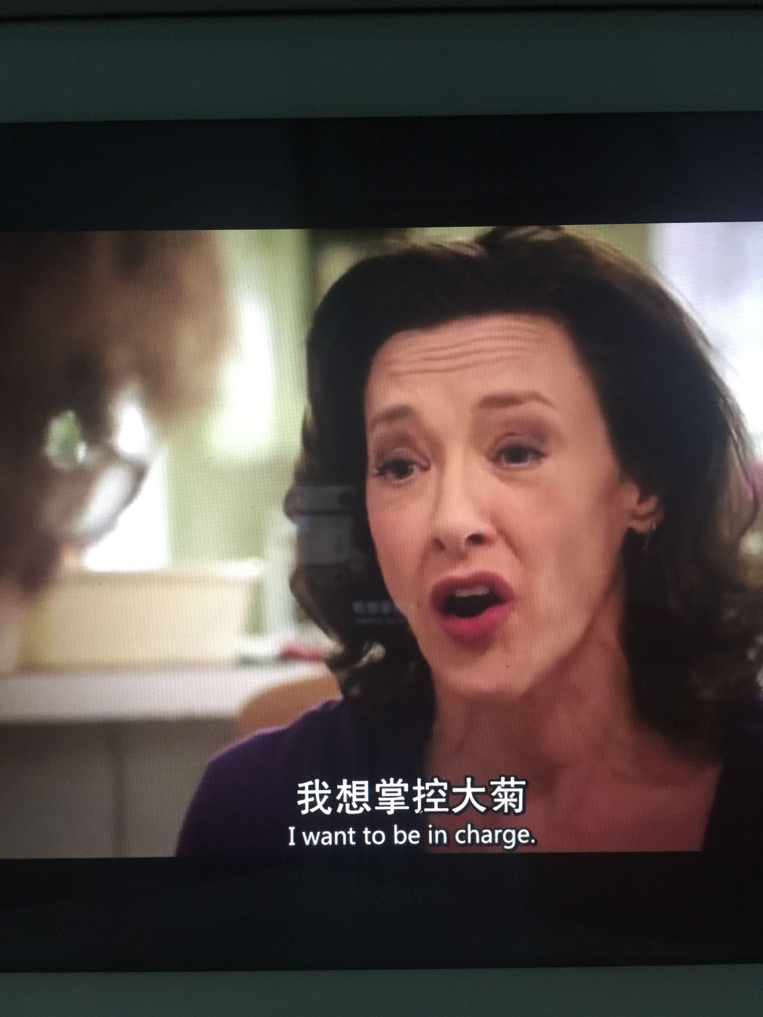 美剧无耻之徒中让你印象深刻的一句话是什么?