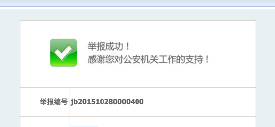 短信发来的链接是在哪打开的呀