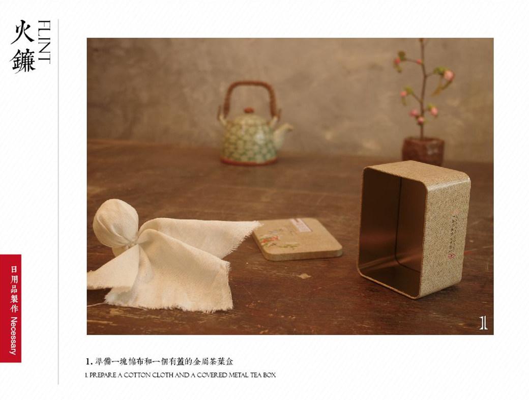 古代取火是用的打火石吗?具体是怎么个操作方法? - 知乎