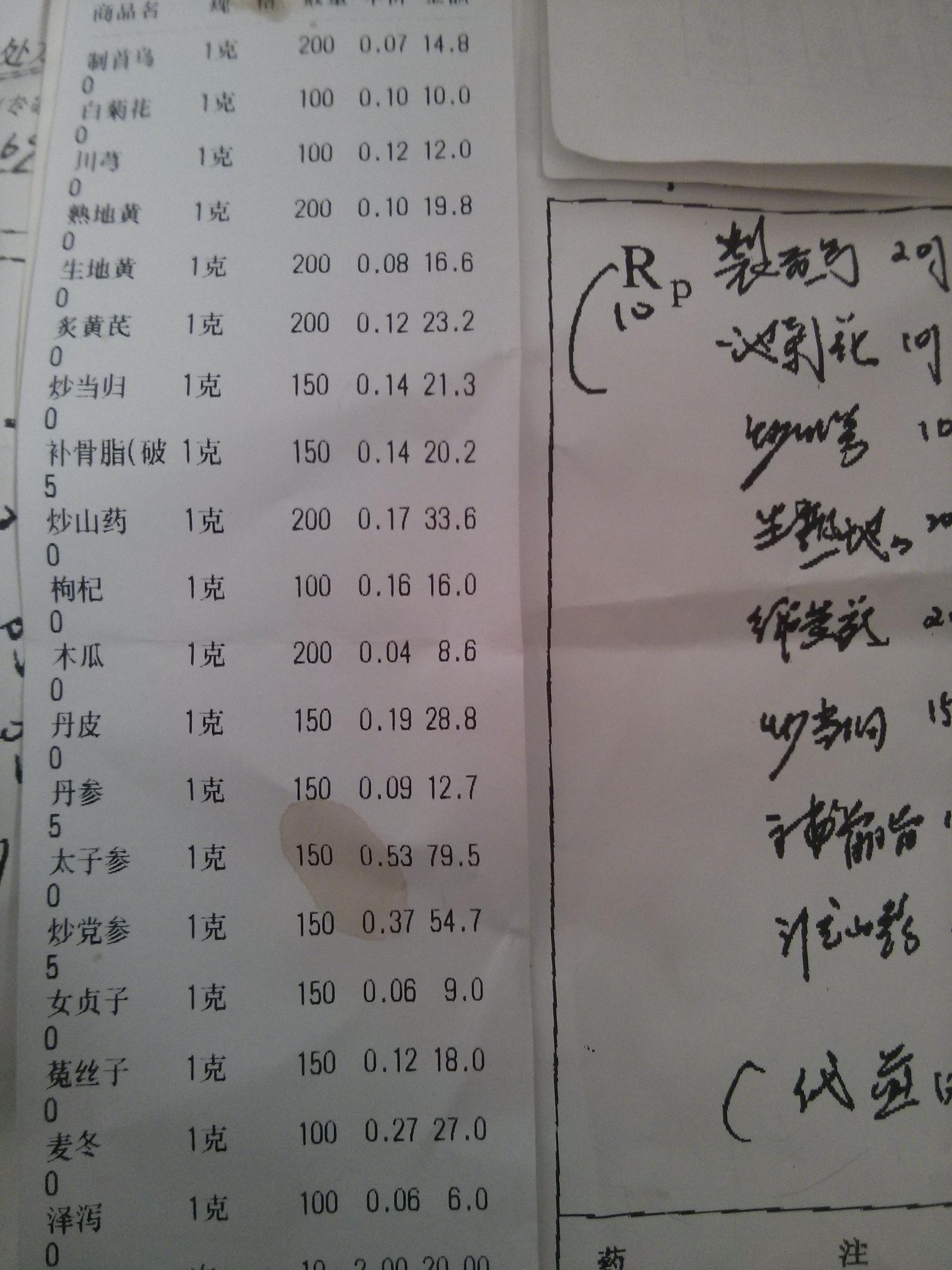 b2767009dd76bf3aa1a53500376bc548_r.jpg