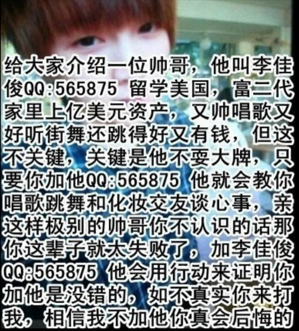 qq空间社交家=空间交友说说怎么写