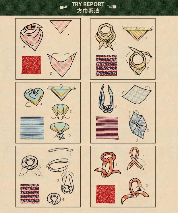 请问阿美咔叽方巾的系法