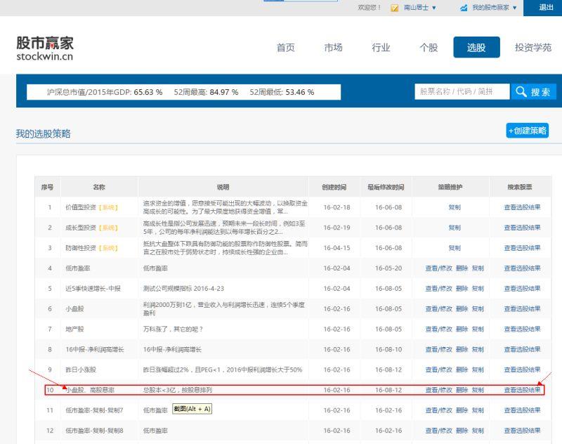 做证券投资有哪些好的资料查询网站和投资工具