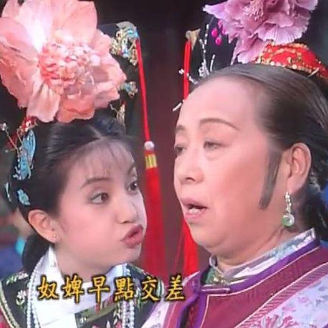 每日提供高质量新闻资讯 打开 app 《还珠格格》 满语「渗透」入汉语