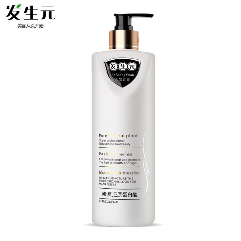 求推荐好用的护发素和发膜? - 彭楚韵的回答