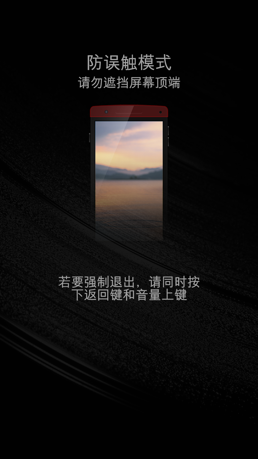 诺基亚N9首创的双击唤醒屏幕技术需要硬件支
