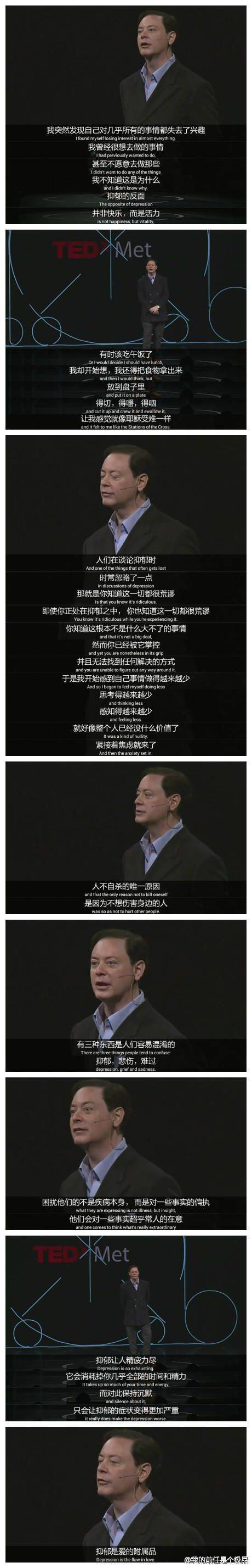 为什么说，抑郁是爱的附属品？ - 知乎