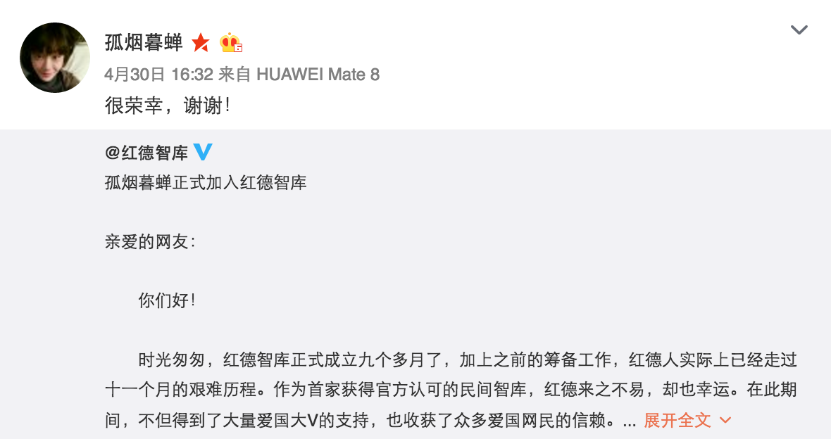 如何评价微博用户"孤烟暮蝉"? - 知乎