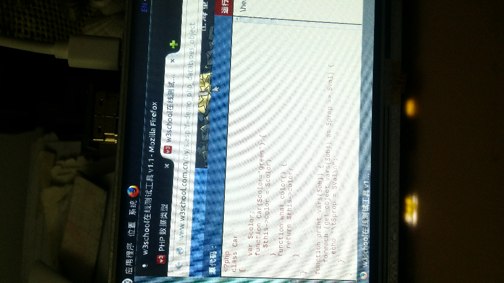 谁来解释这段代码的意思? - PHP