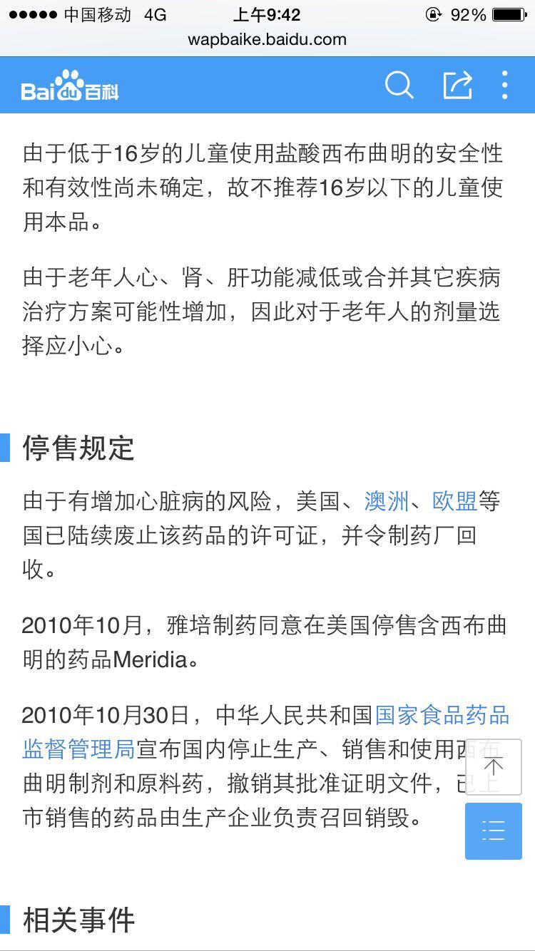 哪里买药最便宜靠谱 b5799f15a6cc57343ac4c75b68a4c8c7_r.jpg