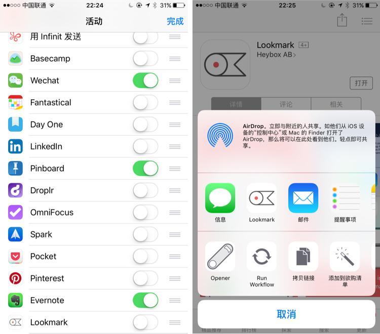 把想要下载的应用都放到这里 - Lookmark - 知乎
