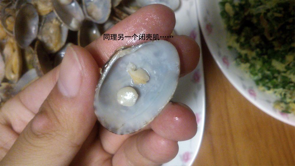 吃贝类时如何优雅地抠下闭壳肌