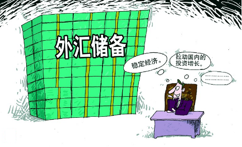 外汇储备有多重要 b5ee2da2f43c7c310cb2845e7c462fc4_r.jpg