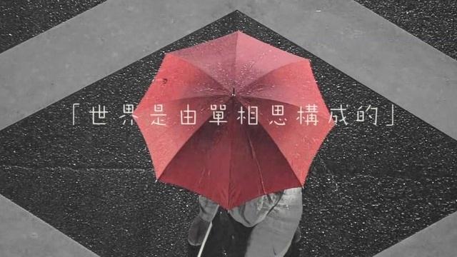 原来我只是自作多情 知乎 原来我只是自作多情 知乎