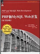 Android開発の入門本とPHP開発の入門本でおすすめはありますか？