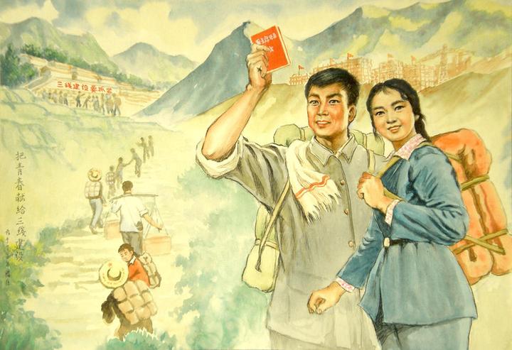 从一穷二白到工业化——中国“三线建设”运动的持续效应 - 知乎