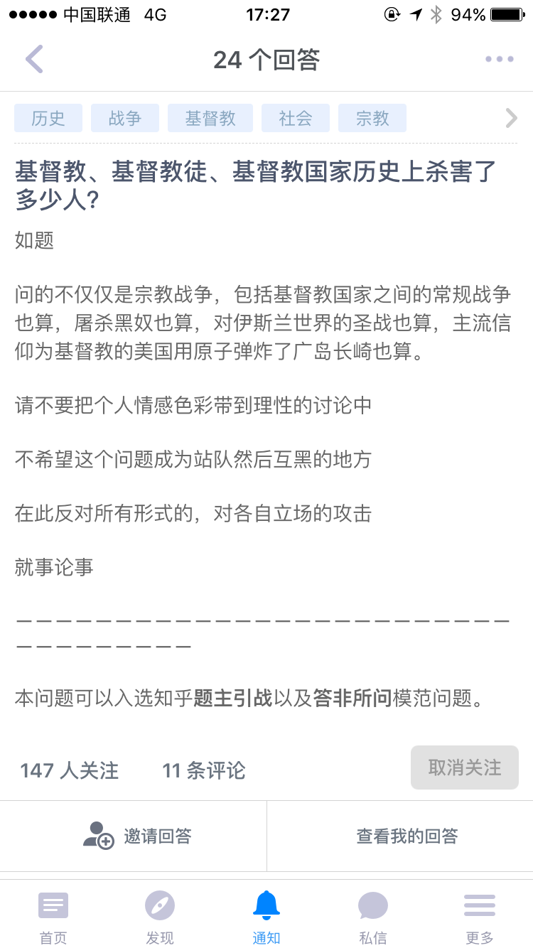 上个世纪初的中国就真的不适合资本主义吗? -