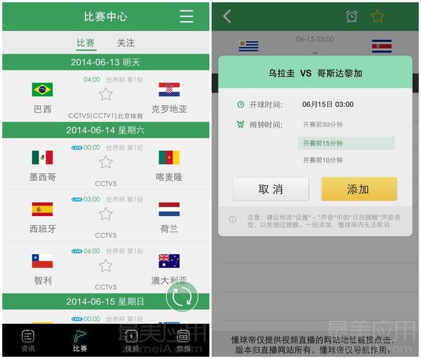 懂球体育直播不仅有足球更有篮球网球等热门项目一网打尽全场盛宴