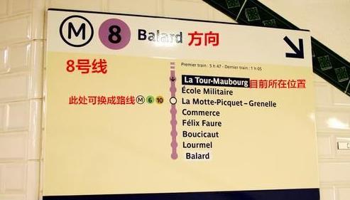 法国巴黎自助游巴黎地铁买票搭乘攻略二