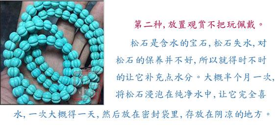 绿松石盘玩与保养别把极品盘坏了