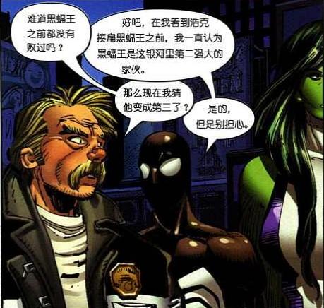 哪个超级英雄战斗力最强?