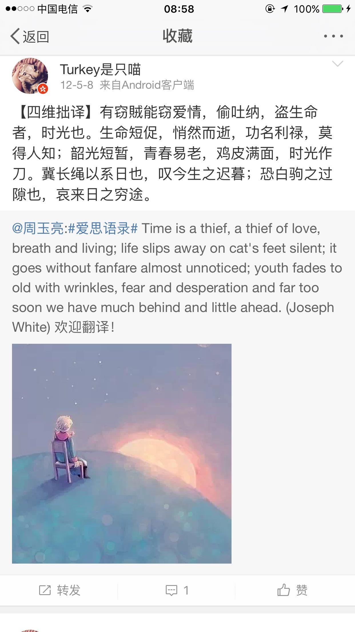 有哪些翻译作品完美做到「信达雅」的水平? -