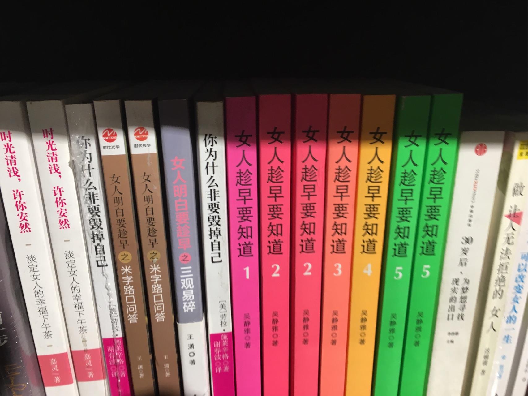 你读过什么三观不正的小说? - 胡墉的回答 - 知