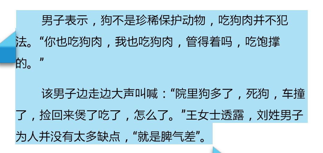 如何看待「中国农民煮活狗」这个视频?