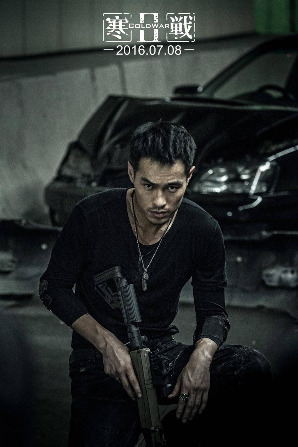 如何评价电影《寒战 2》?