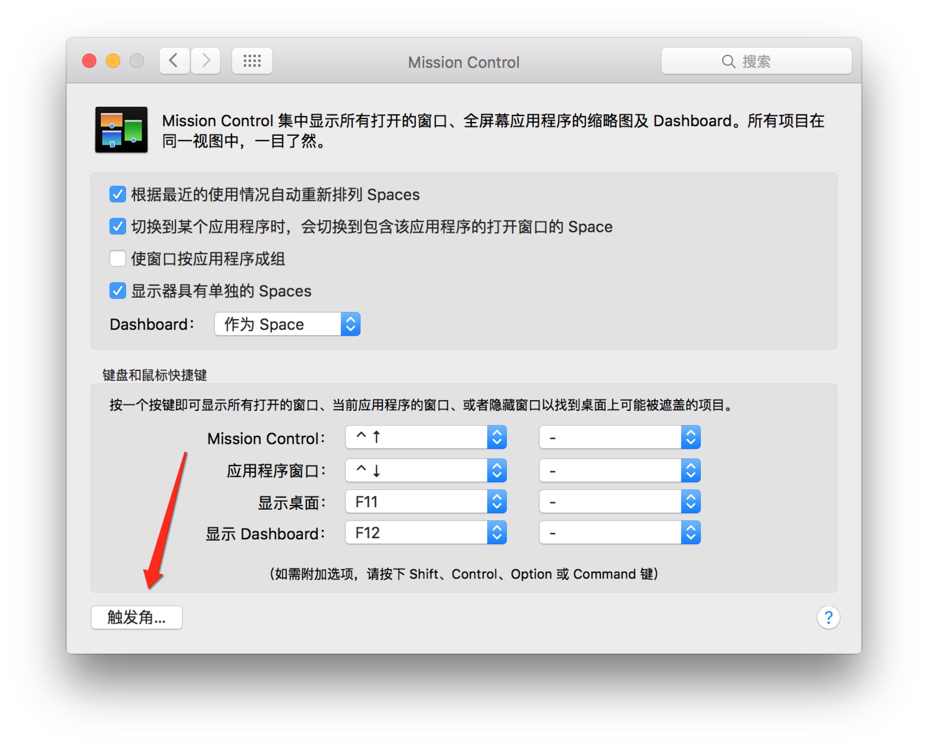 mac怎样一键最小化所有的应用程序? - OS X -