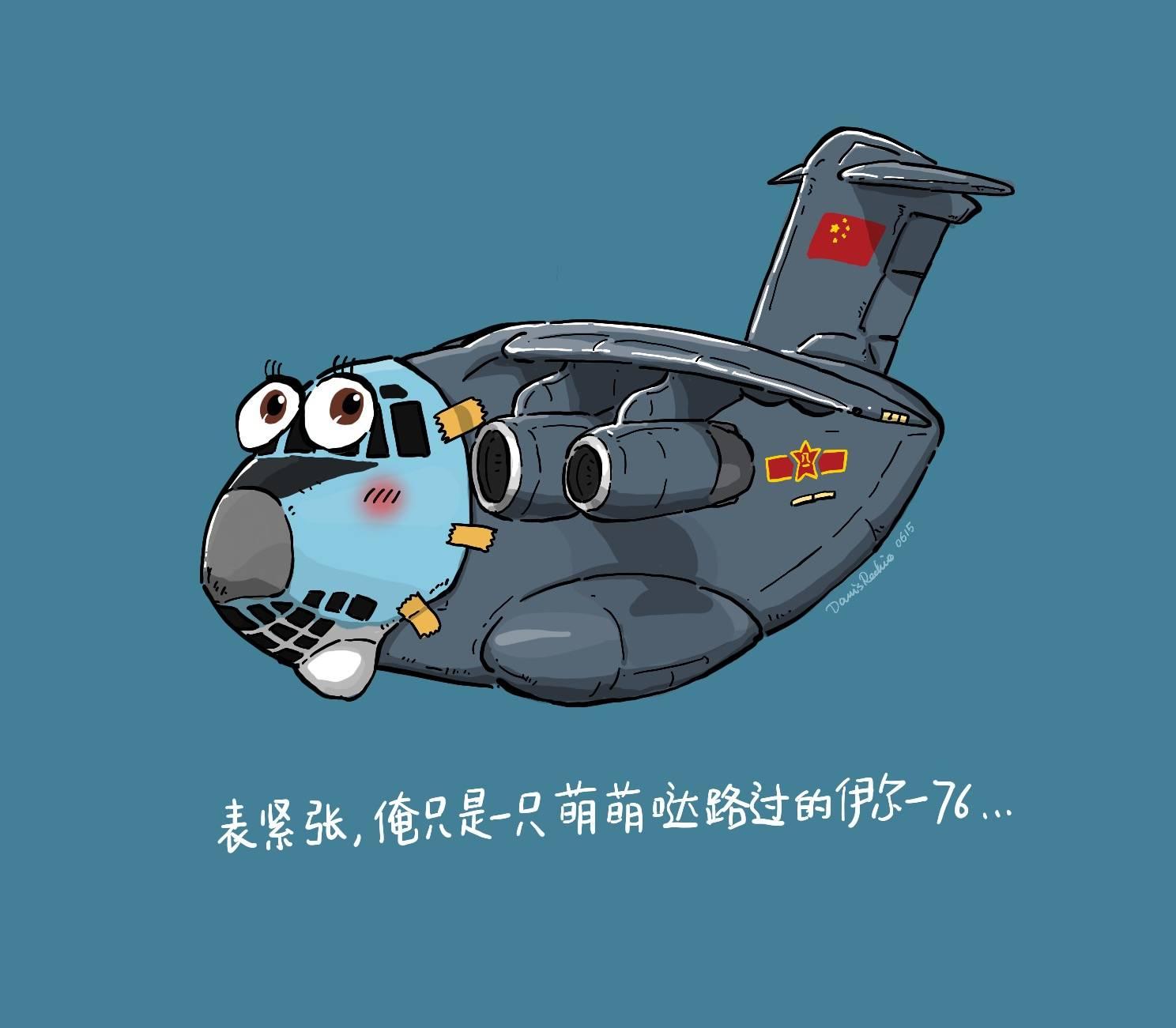 如何评价运 20 服役? - 知乎