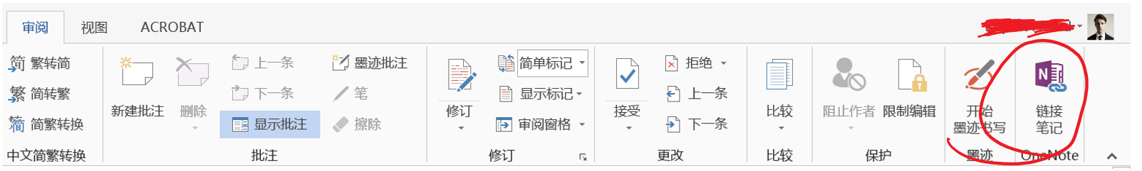 你们怎么用onenote做读书笔记呢？ - 知乎