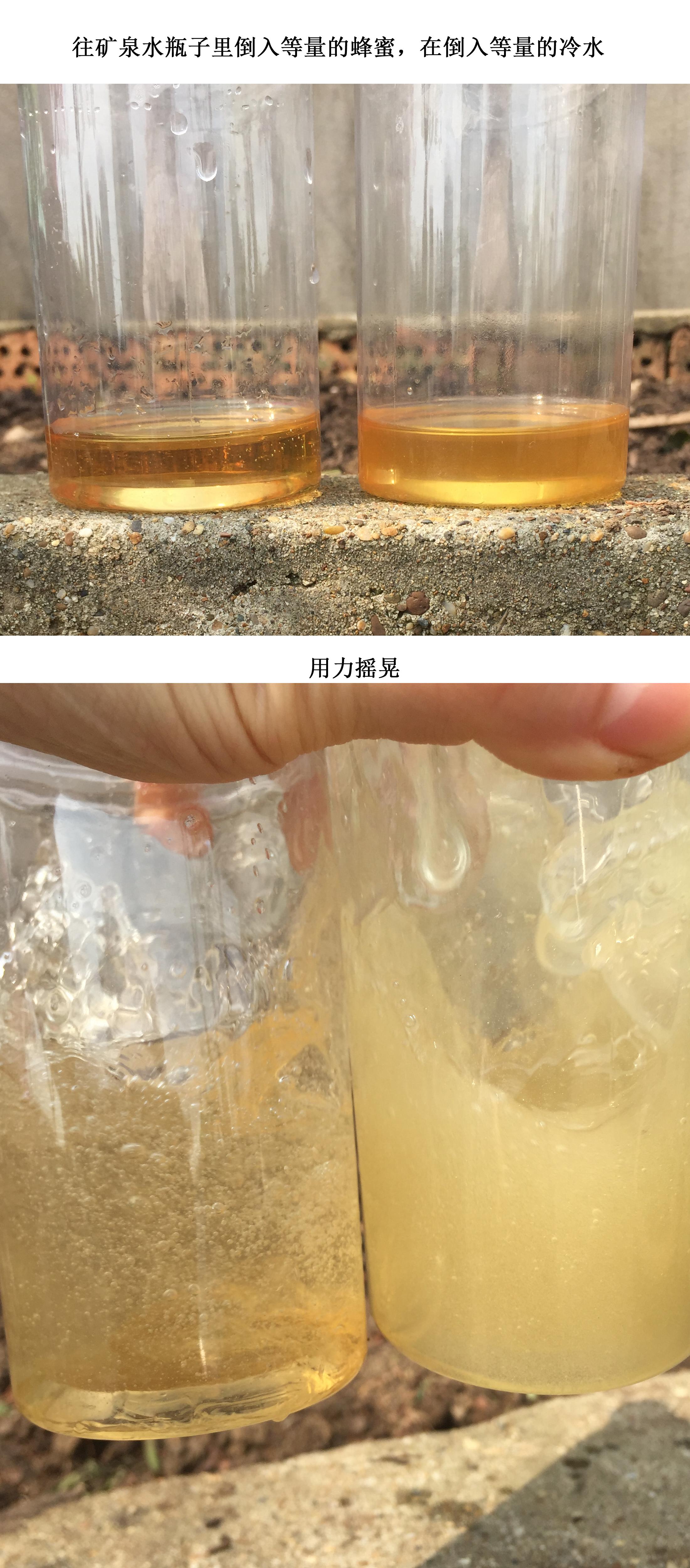 蜂蜜真假鉴定方法知乎文章(蜂蜜真假鉴定方法 19216801) 蜂蜜真假鉴定方法知乎文章(蜂蜜真假鉴定方法 19216801)