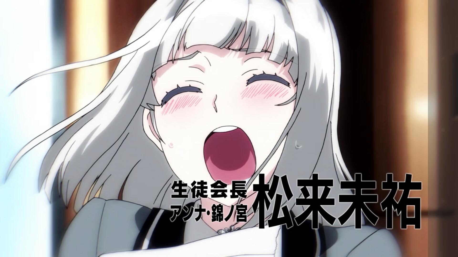 如何评价动画黄段子不存在的无聊世界和妄想学生会