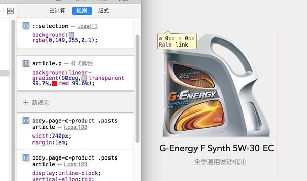 移动端视网膜（Retina）屏幕下如何解决网页中1px显示问题？