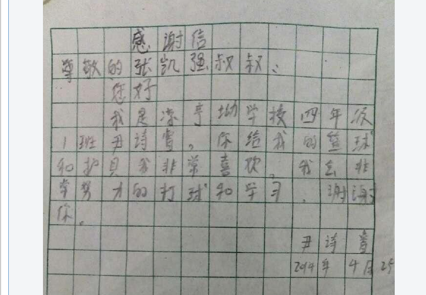 虎扑是怎么一步步成功的?