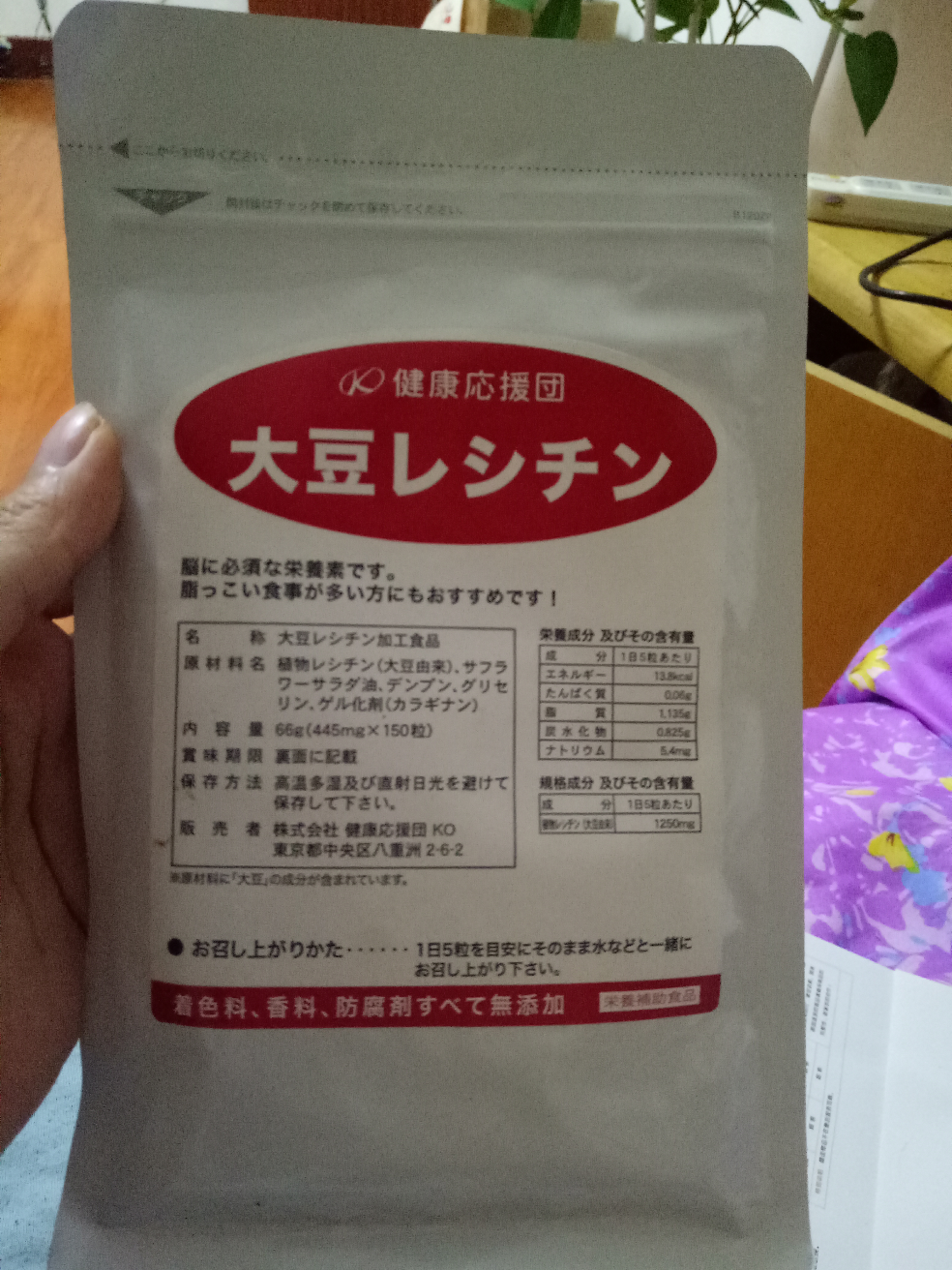 怀疑老妈被骗求问懂日文地大神这是啥? - 日语