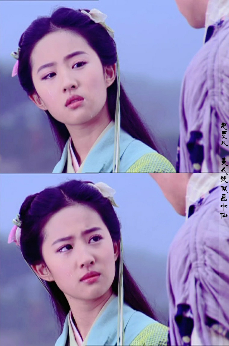 李逍遥更爱林月如还是更爱赵灵儿? - 知乎