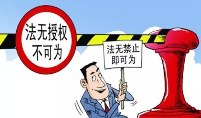 负面清单是什么意思百度 bcfb6422791c03c06058e3c97a58ad0d_r.jpg