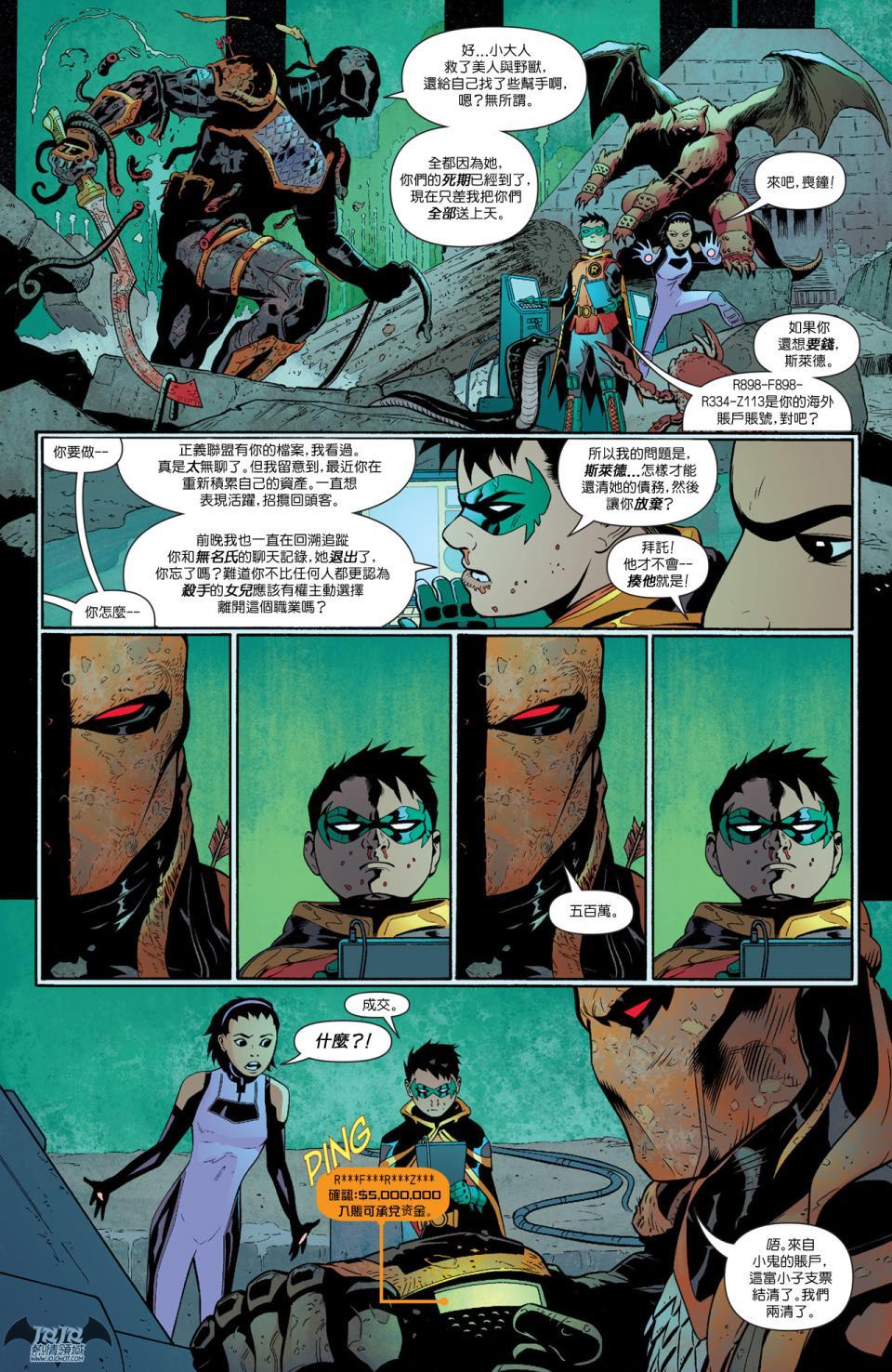 如何评价《蝙蝠侠》系列中的达米安·韦恩(damian wayne)这一形象?