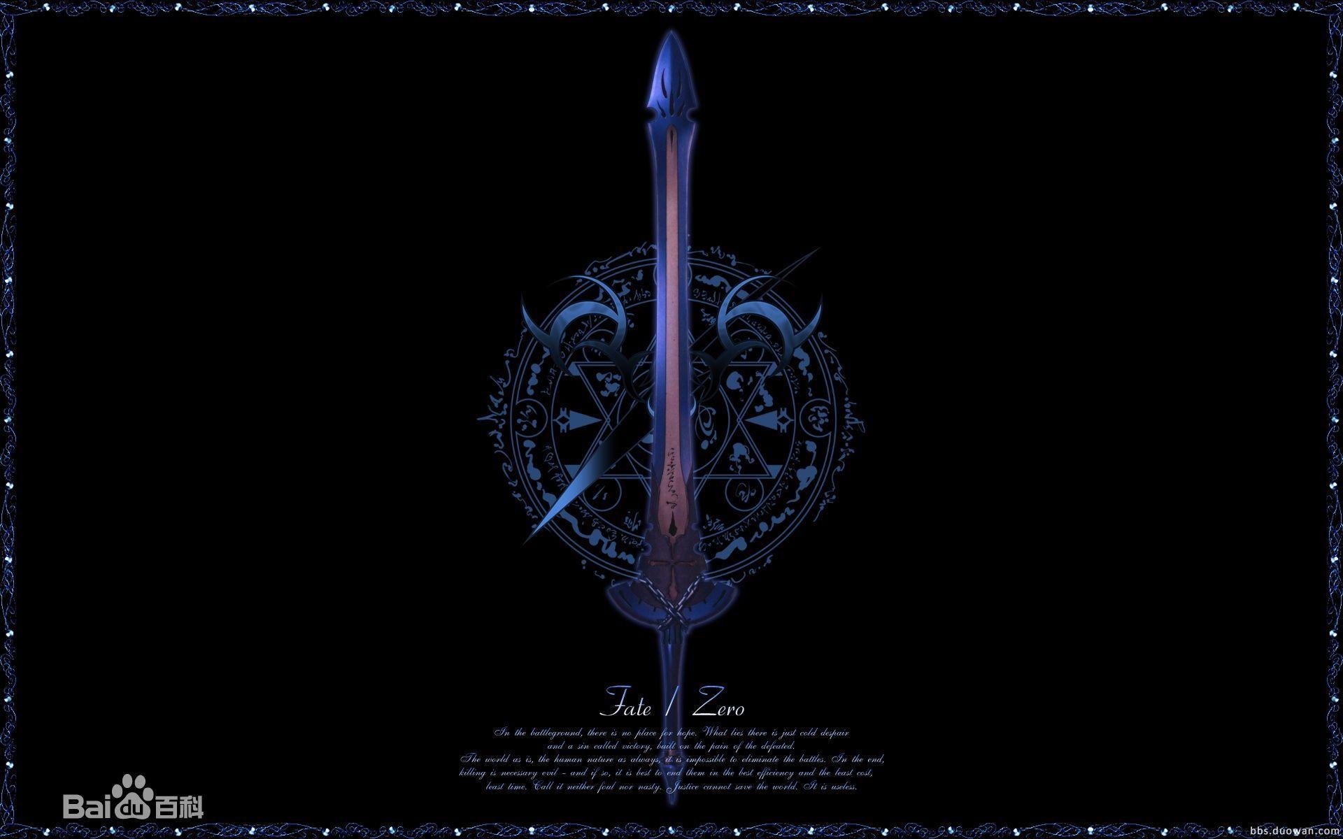 有哪些非常霸气,帅气,酷炫的剑? - 知乎